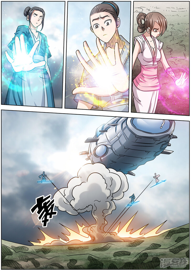 第152话-伏魔天师-图灵动漫（第10张）