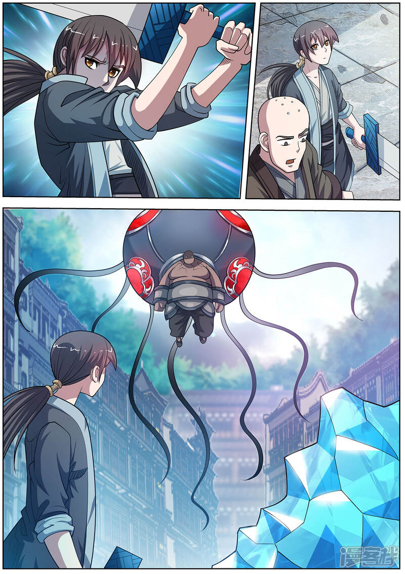 第182话-伏魔天师-图灵动漫（第8张）