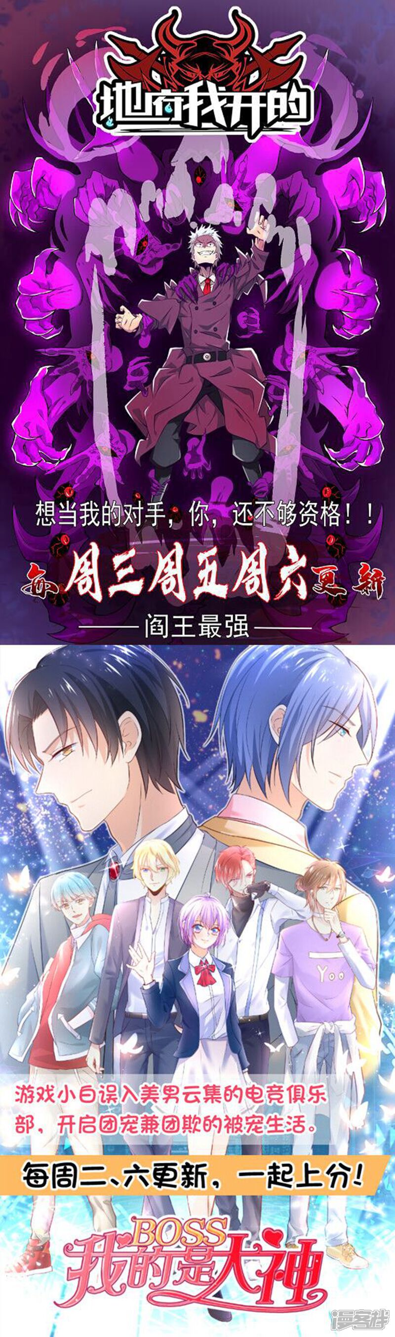 第179话-伏魔天师-图灵动漫（第13张）