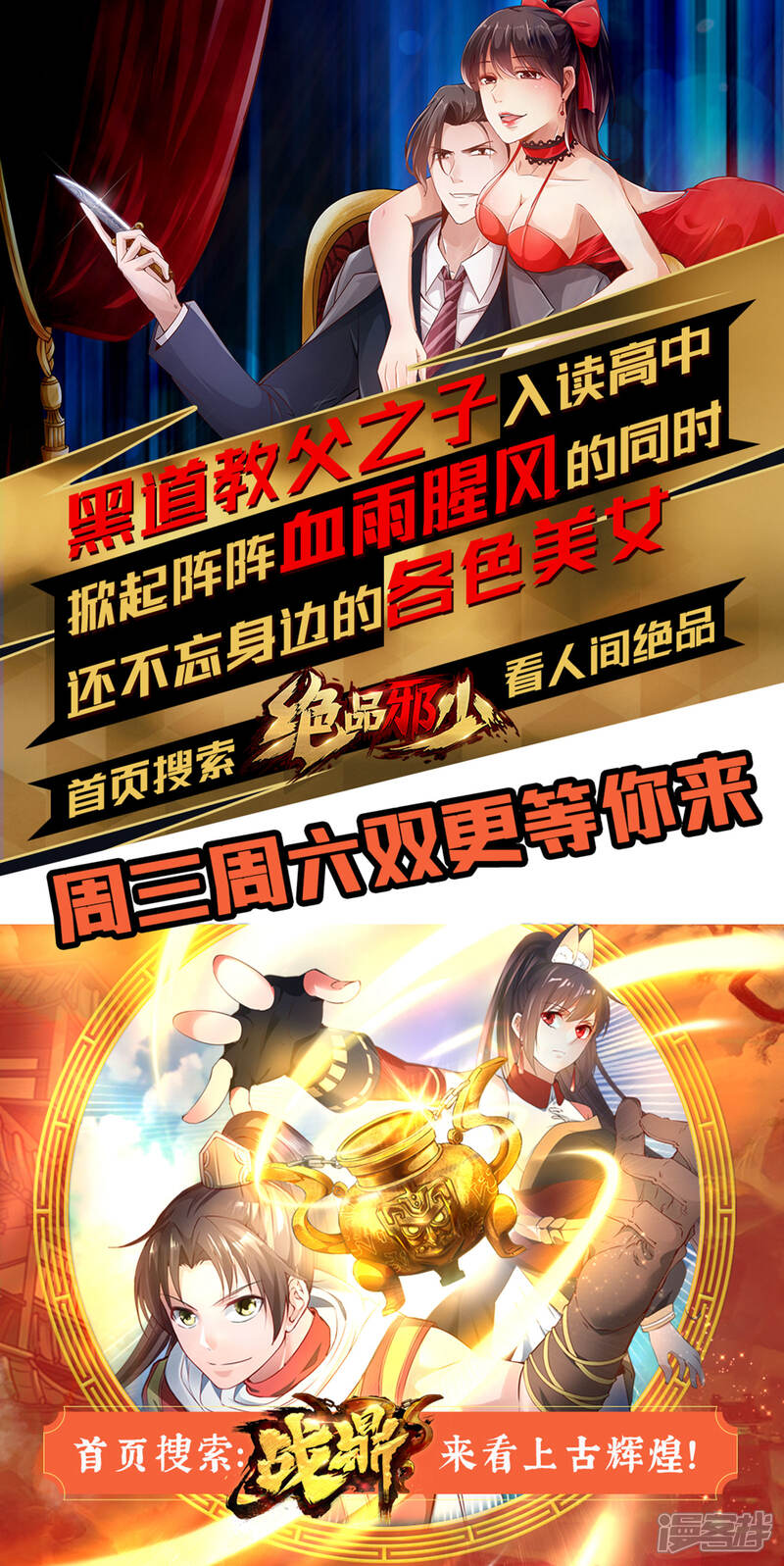 第185话-伏魔天师-图灵动漫（第13张）