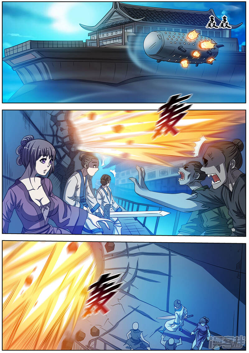 第166话-伏魔天师-图灵动漫（第3张）