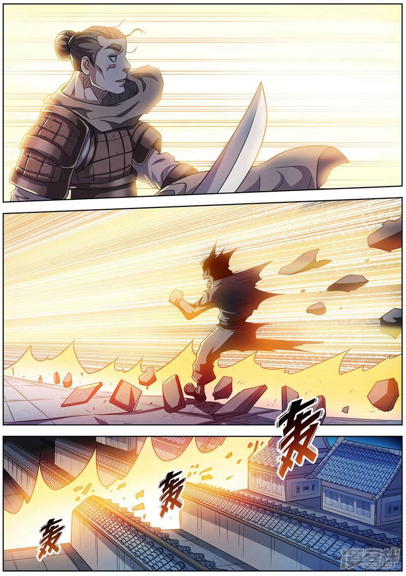 第205话-伏魔天师-图灵动漫（第12张）