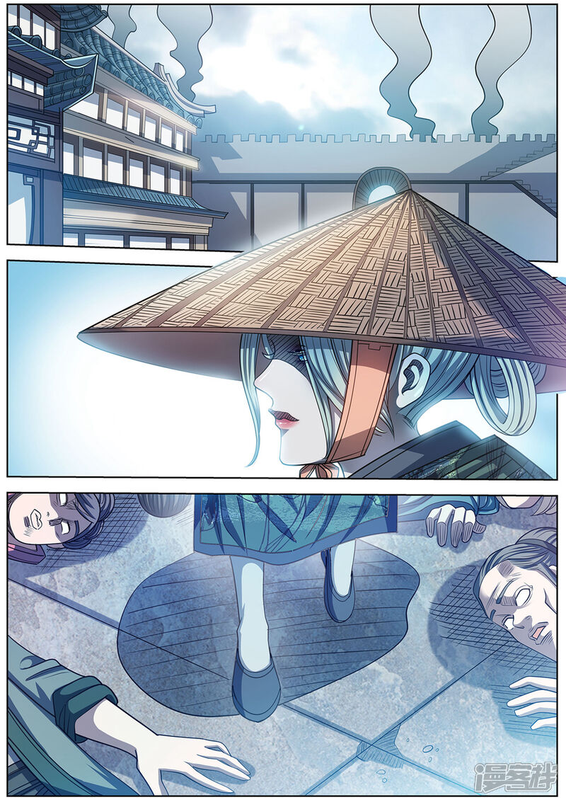第175话-伏魔天师-图灵动漫（第6张）