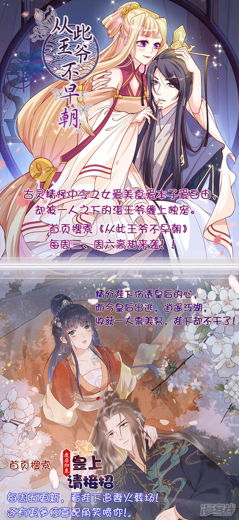 第173话-伏魔天师-图灵动漫（第14张）