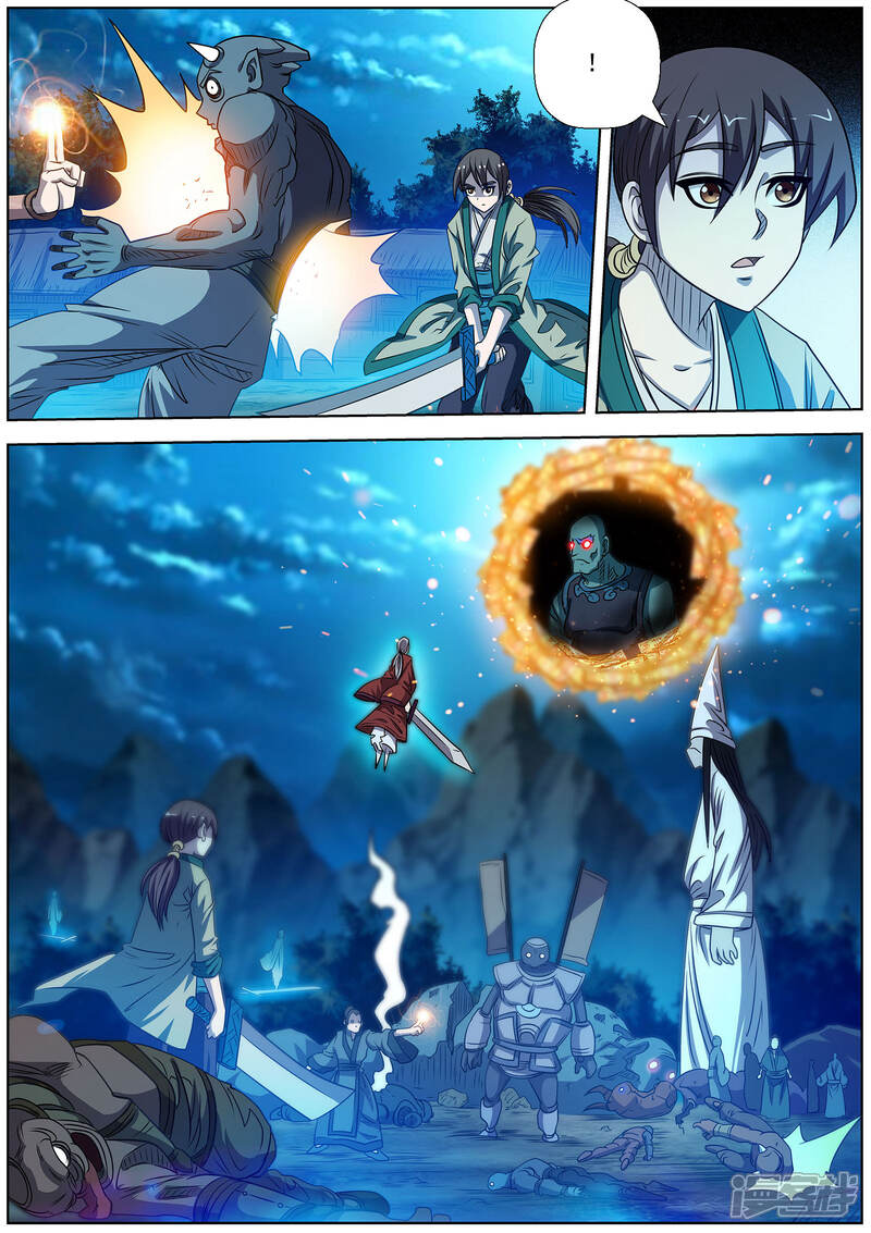 第168话-伏魔天师-图灵动漫（第12张）