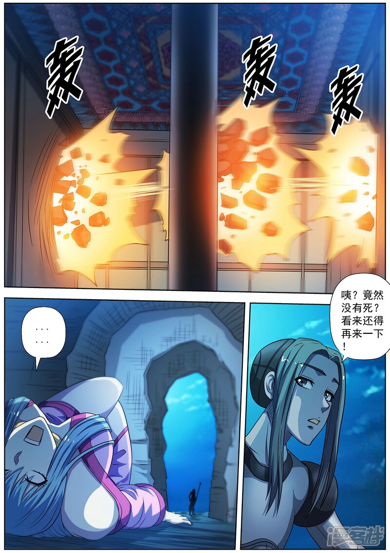 第162话-伏魔天师-图灵动漫（第8张）