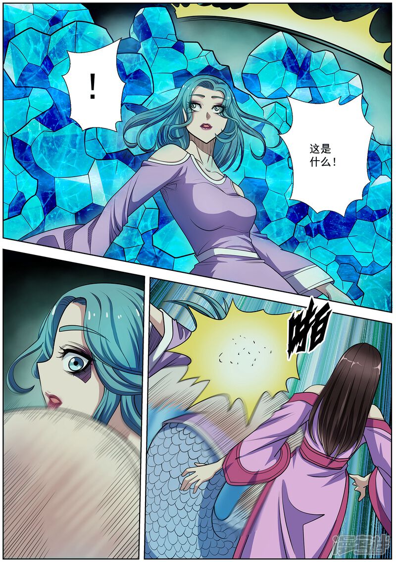 第218话-伏魔天师-图灵动漫（第2张）