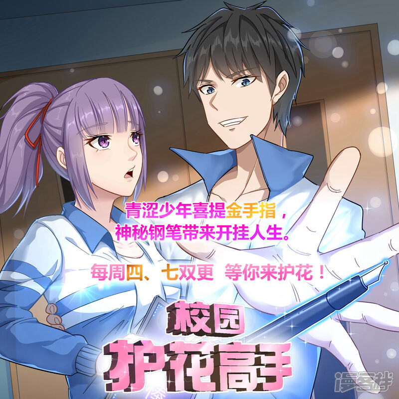 第204话-伏魔天师-图灵动漫（第13张）