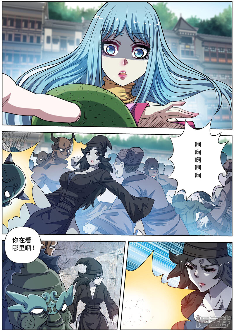 第180话-伏魔天师-图灵动漫（第6张）