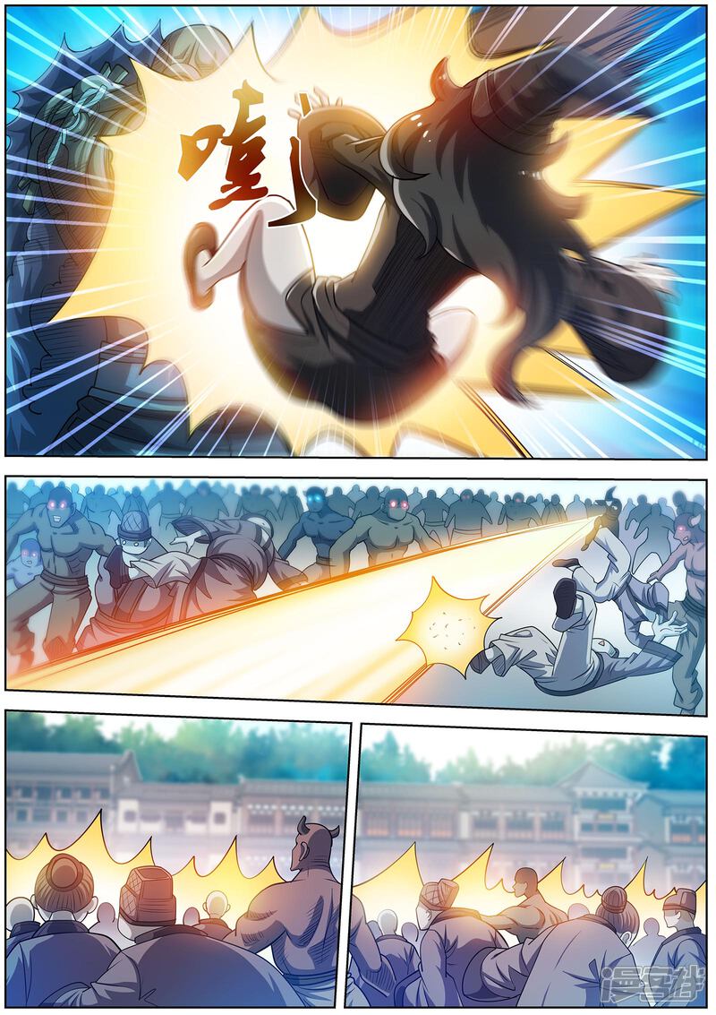 第180话-伏魔天师-图灵动漫（第7张）