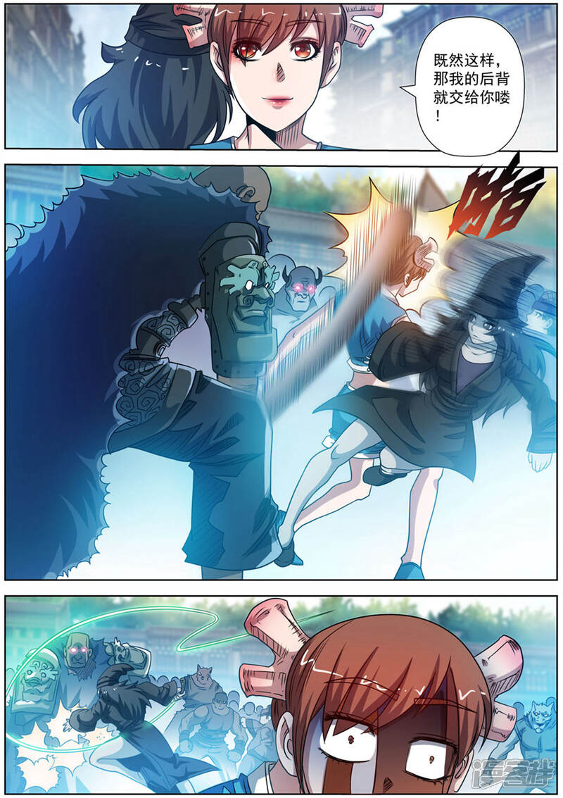 第180话-伏魔天师-图灵动漫（第10张）