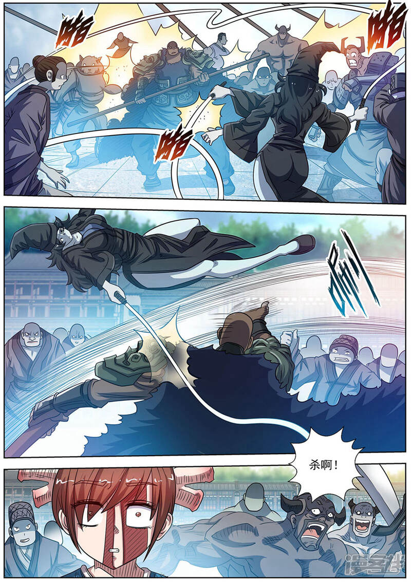 第180话-伏魔天师-图灵动漫（第11张）