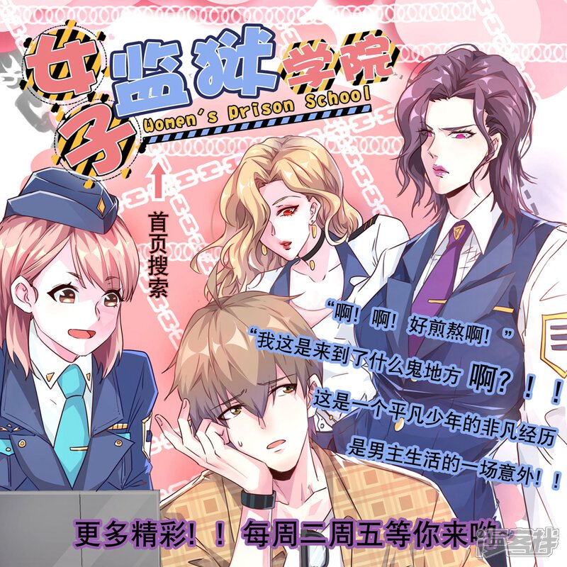 第199话-伏魔天师-图灵动漫（第17张）