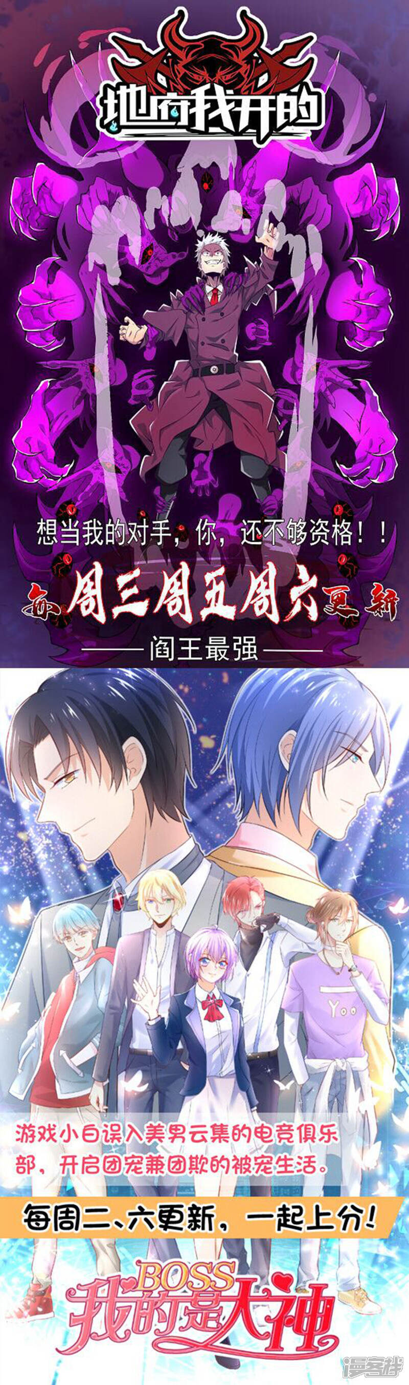 第180话-伏魔天师-图灵动漫（第13张）
