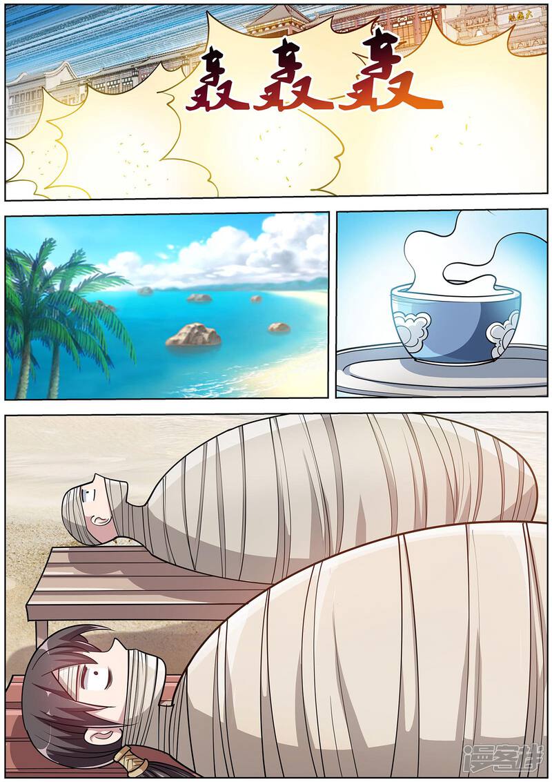 第193话-伏魔天师-图灵动漫（第10张）