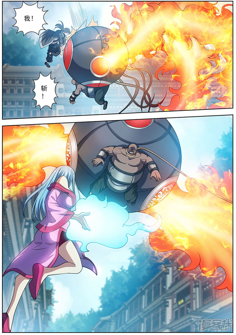 第184话-伏魔天师-图灵动漫（第2张）