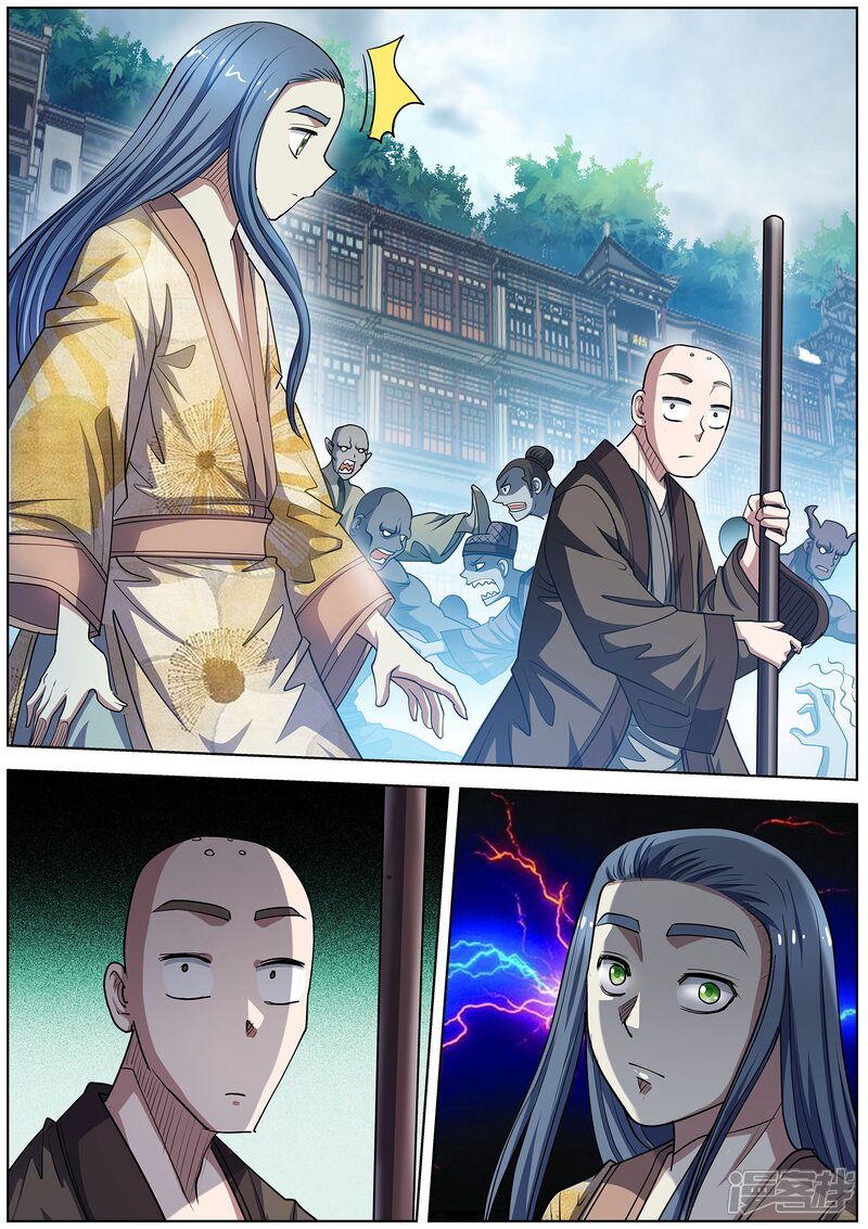 第178话-伏魔天师-图灵动漫（第12张）