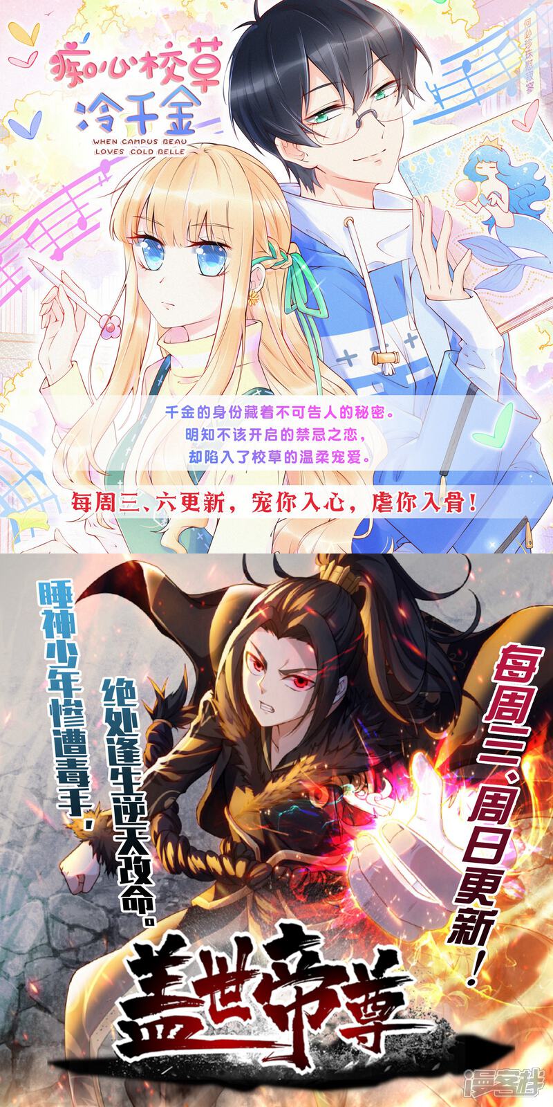 第214话-伏魔天师-图灵动漫（第13张）