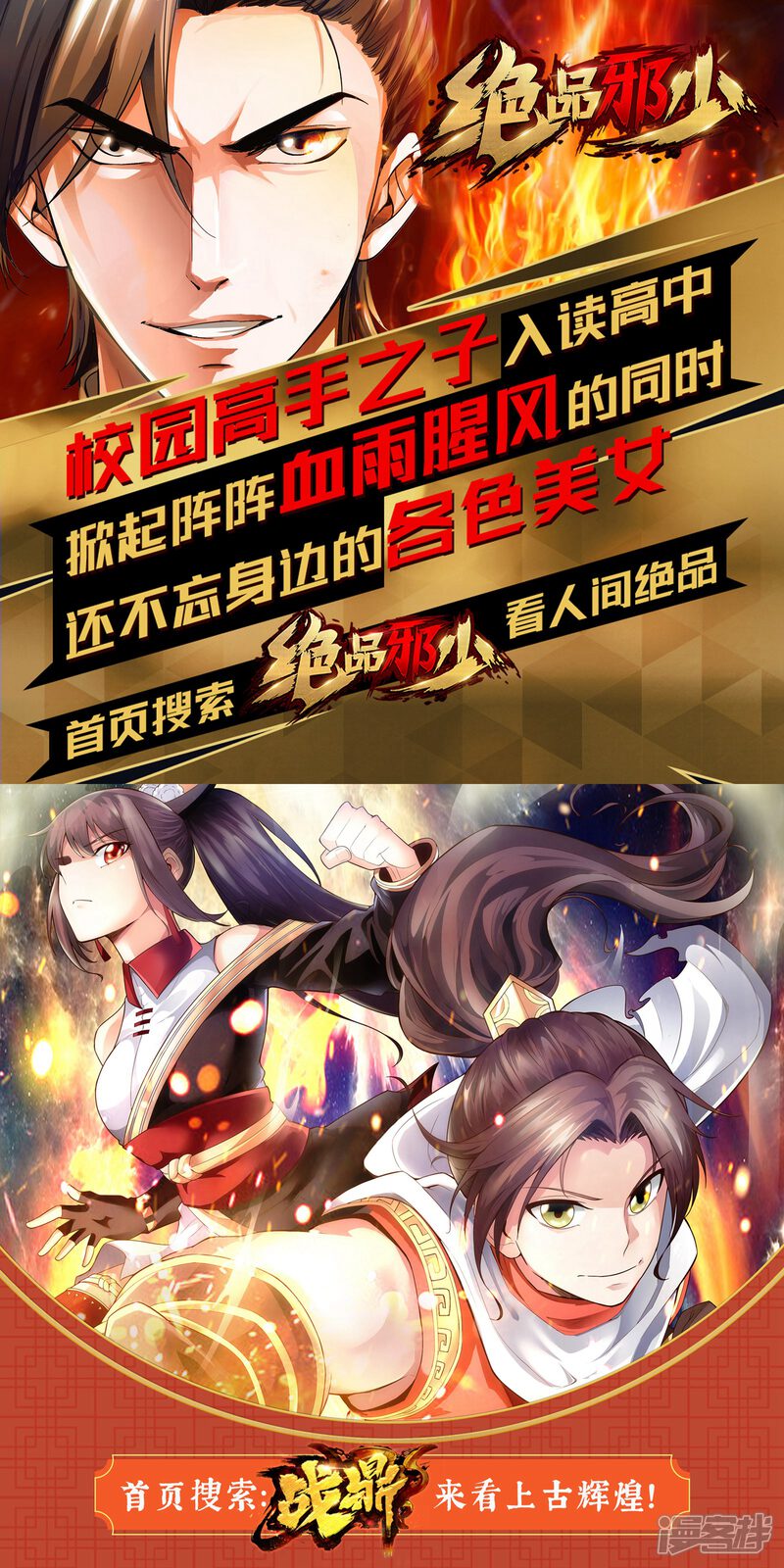 第206话-伏魔天师-图灵动漫（第13张）