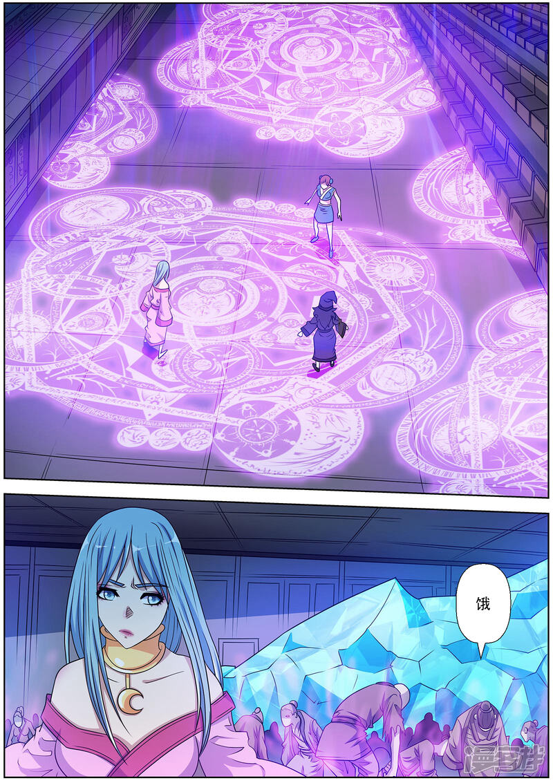 第203话-伏魔天师-图灵动漫（第8张）