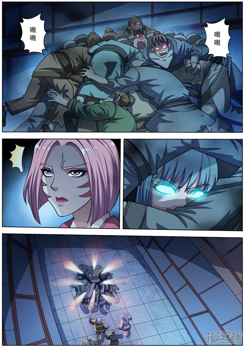 第220话-伏魔天师-图灵动漫（第5张）