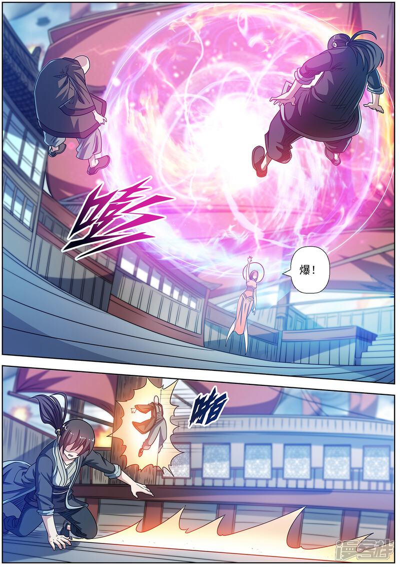 第227话-伏魔天师-图灵动漫（第5张）