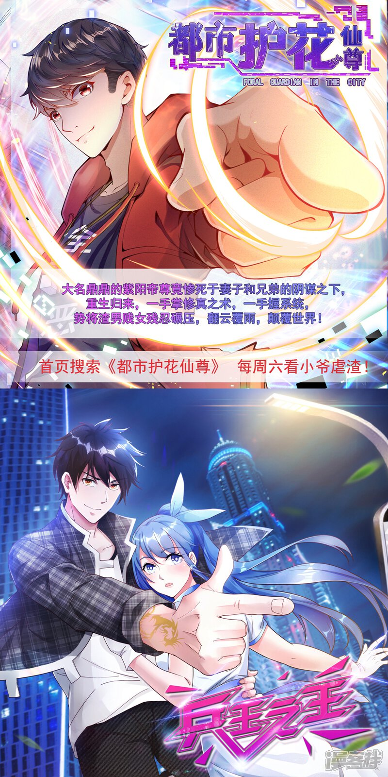 第226话-伏魔天师-图灵动漫（第13张）