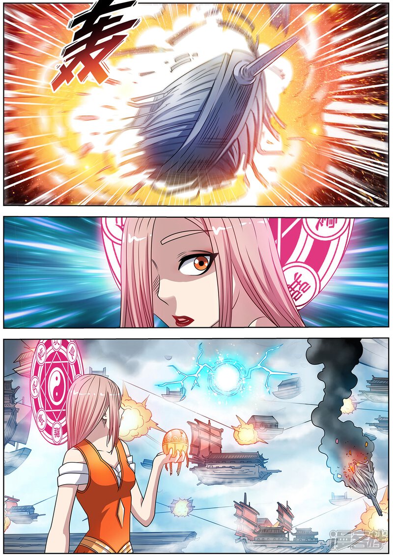 第229话-伏魔天师-图灵动漫（第12张）