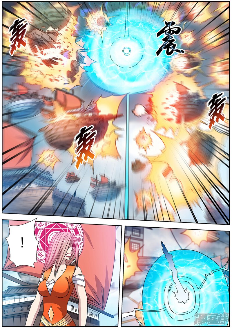 第229话-伏魔天师-图灵动漫（第14张）