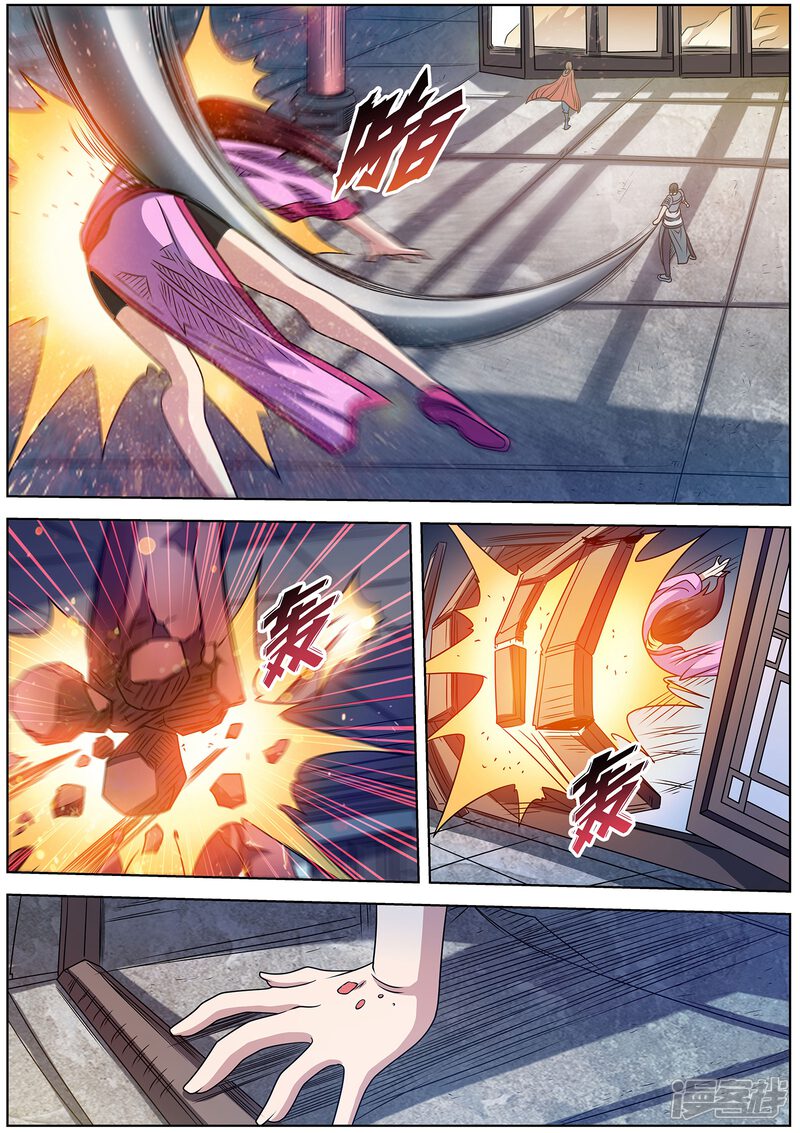 第235话-伏魔天师-图灵动漫（第6张）