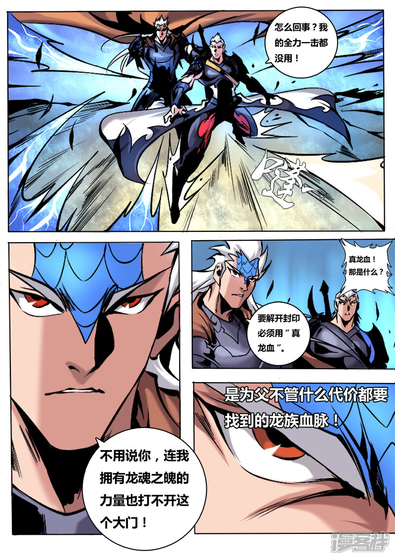 5f3a35f9d92f8-800x1131.jpg!page-800