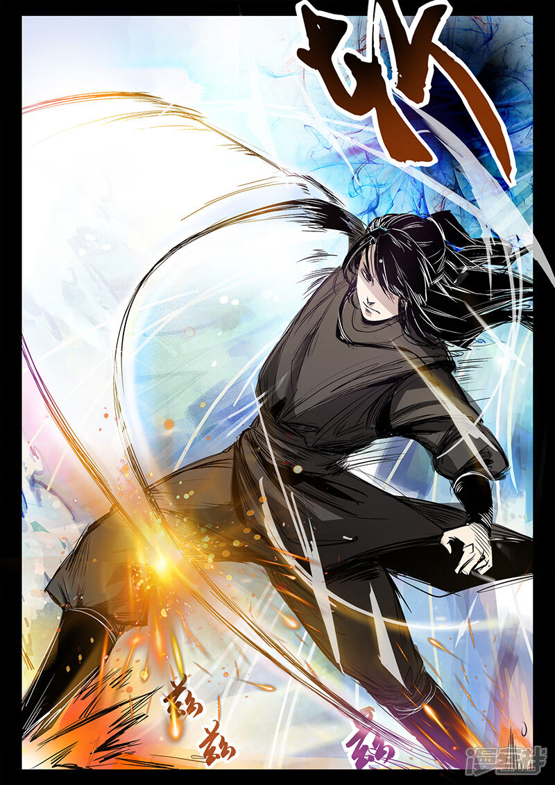 第23话水灾来袭-死地-风之堂动漫（猫薄荷）（第11张）