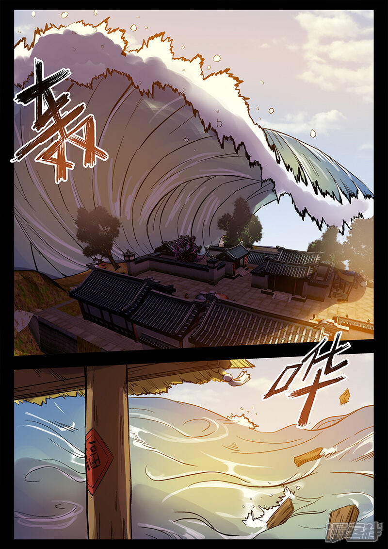 第23话水灾来袭-死地-风之堂动漫（猫薄荷）（第22张）