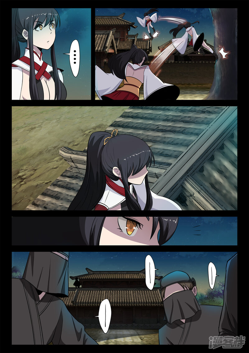 第21话发现圣器-死地-风之堂动漫（猫薄荷）（第17张）