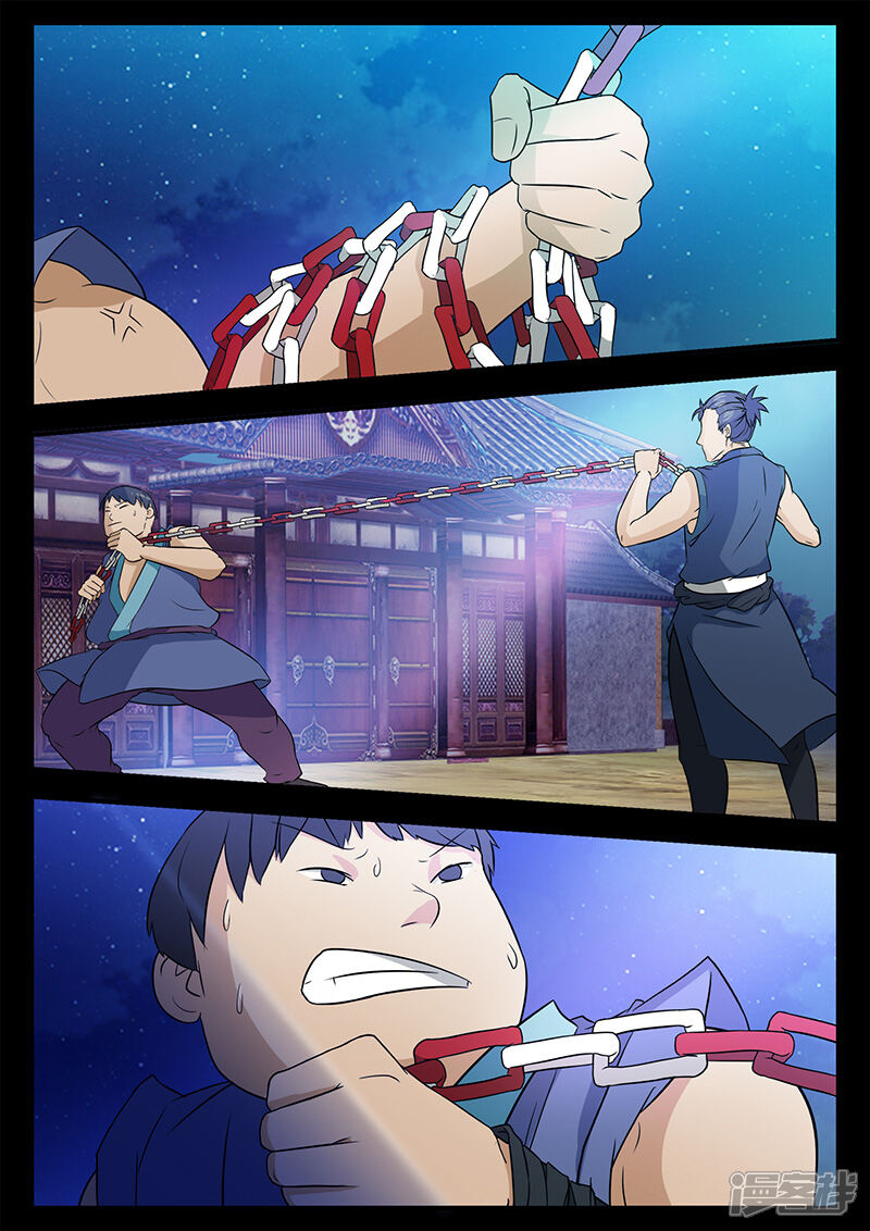 第41话颜直醉倒-死地-风之堂动漫（猫薄荷）（第12张）