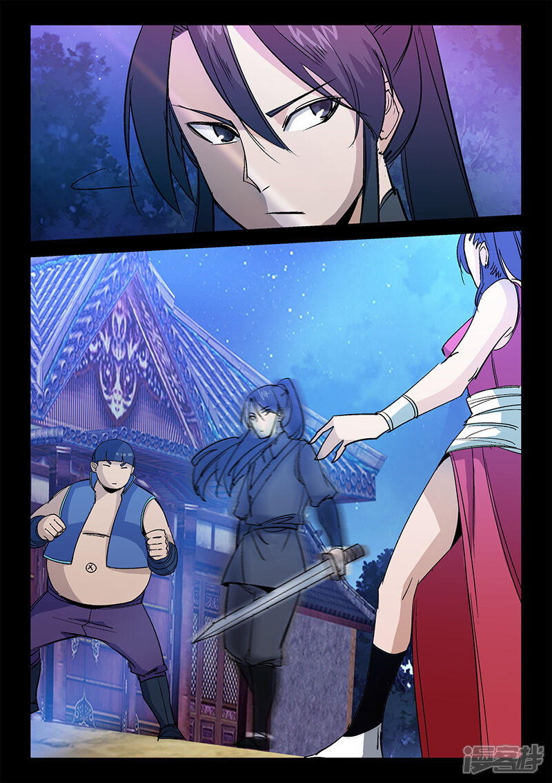 第42话仓穹出现-死地-风之堂动漫（猫薄荷）（第12张）