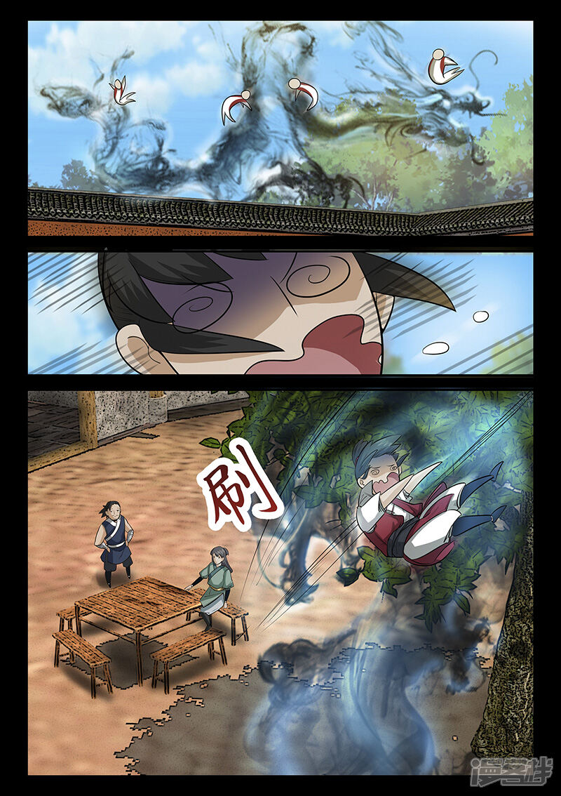 第55话拜天教-死地-风之堂动漫（猫薄荷）（第12张）