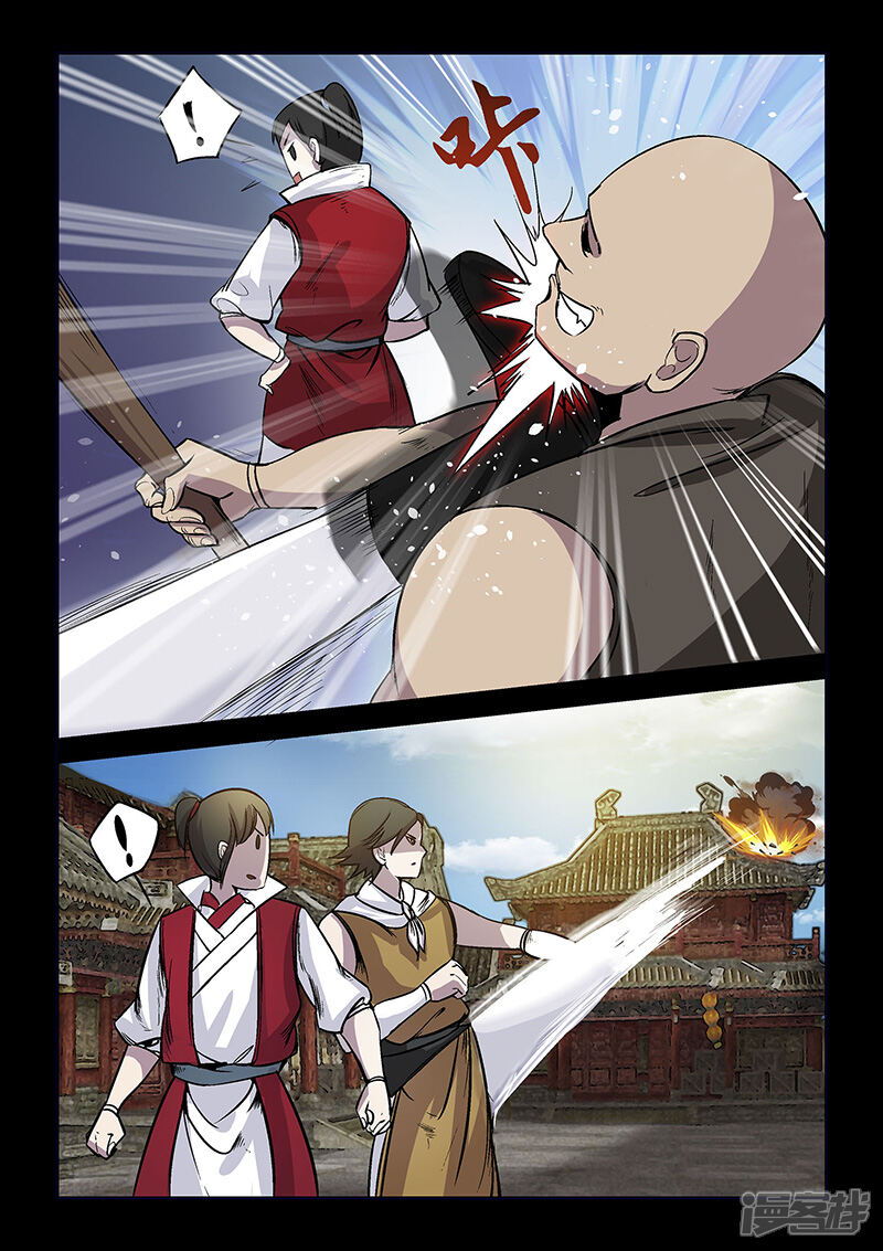 第54话谢悠登场-死地-风之堂动漫（猫薄荷）（第14张）