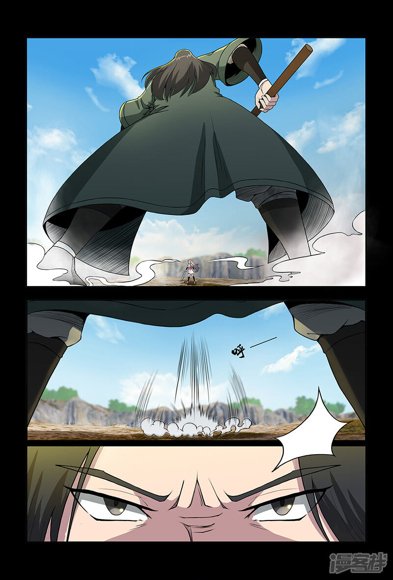 第83话踏雪-死地-风之堂动漫（猫薄荷）（第8张）