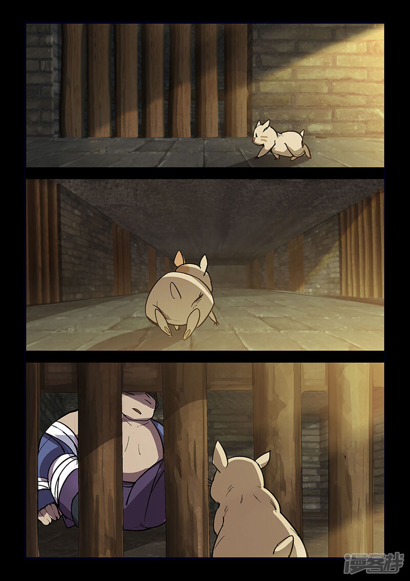 第52话小灰出马！-死地-风之堂动漫（猫薄荷）（第16张）