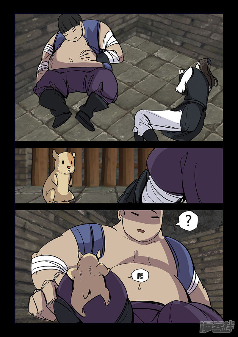 第52话小灰出马！-死地-风之堂动漫（猫薄荷）（第17张）