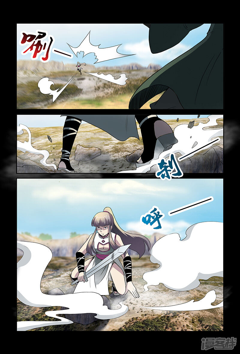 第83话踏雪-死地-风之堂动漫（猫薄荷）（第12张）