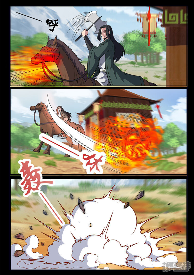 第97话着火啦！-死地-风之堂动漫（猫薄荷）（第11张）