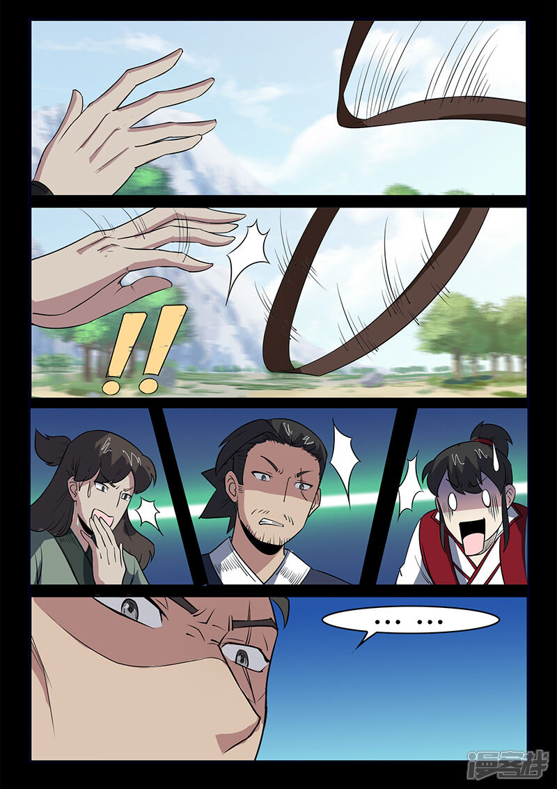 第101话不知道的隐情-死地-风之堂动漫（猫薄荷）（第10张）