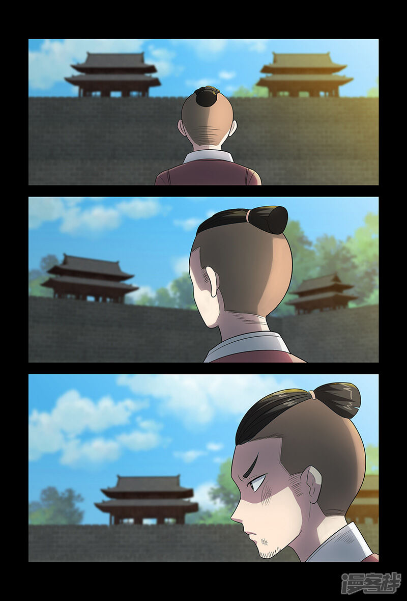 第73话仙术大赛-死地-风之堂动漫（猫薄荷）（第12张）