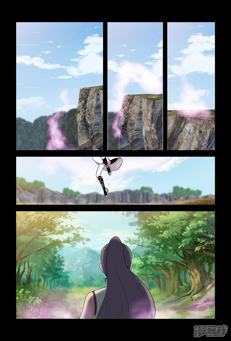 第86话惹麻烦-死地-风之堂动漫（猫薄荷）（第5张）