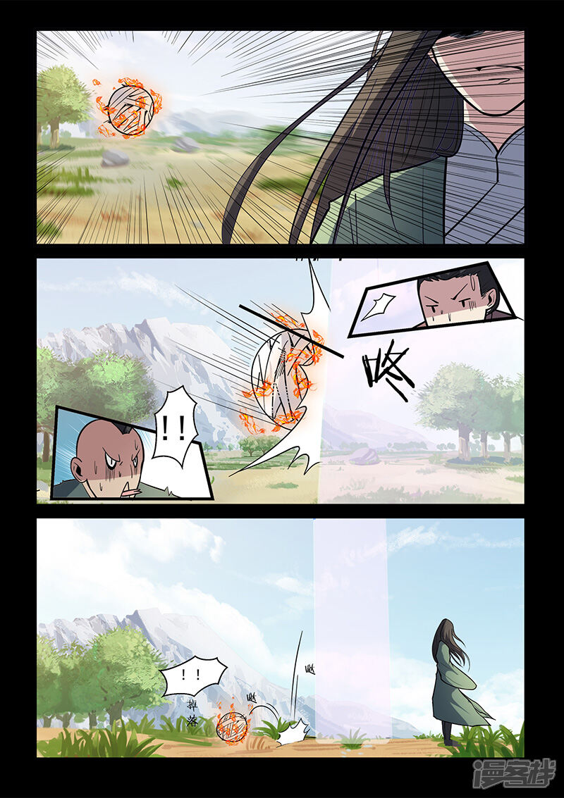 第108话大爷别杀我！-死地-风之堂动漫（猫薄荷）（第11张）