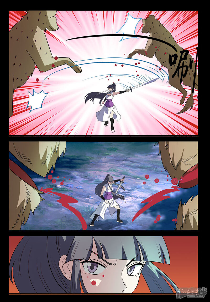 第134话仙丹矿洞-死地-风之堂动漫（猫薄荷）（第12张）