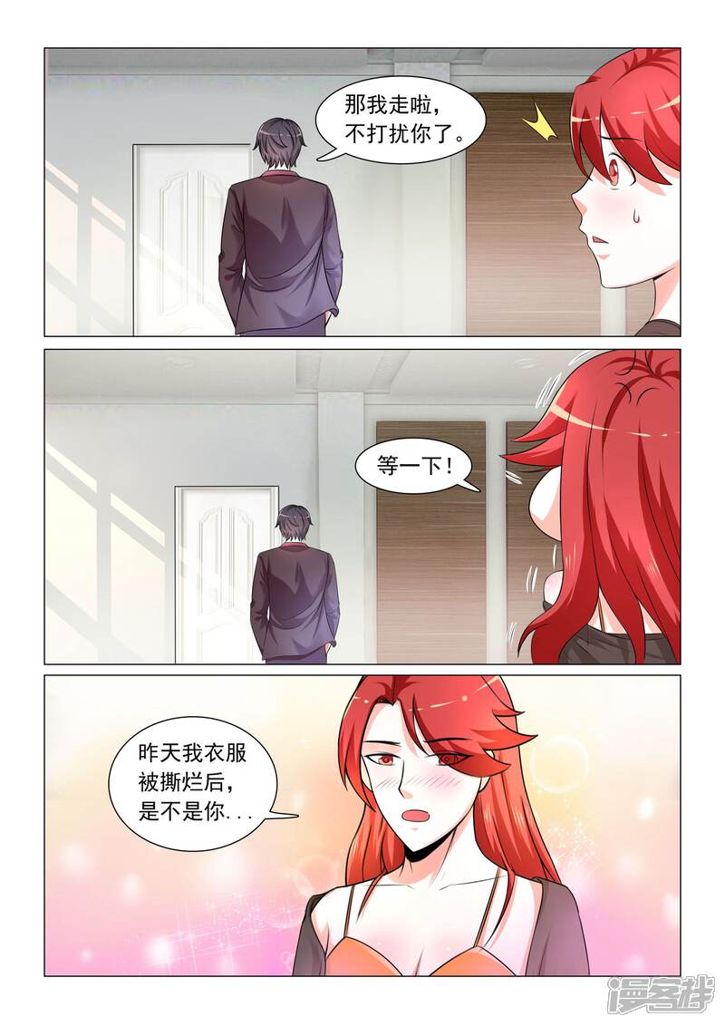 第37话-极品战兵在都市-二次元动漫（第4张）