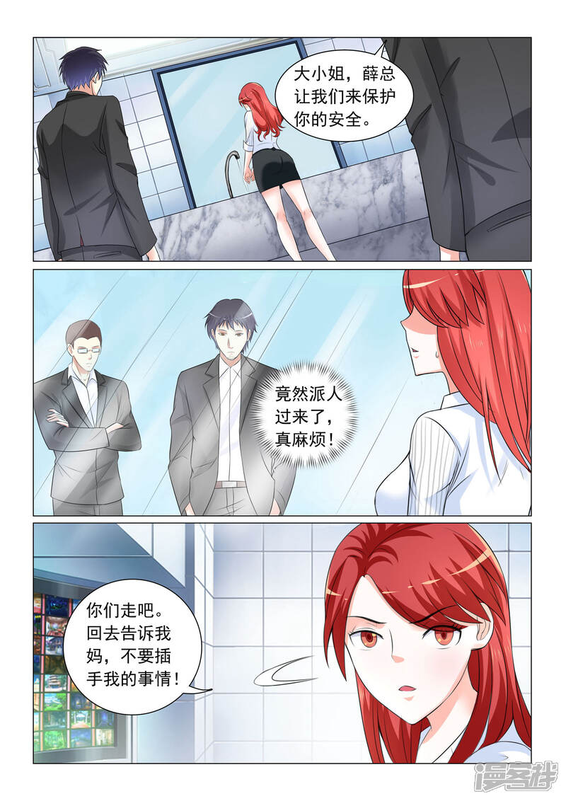 第44话-极品战兵在都市-二次元动漫（第3张）